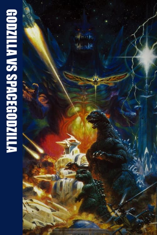 Godzilla vs. SpaceGodzilla